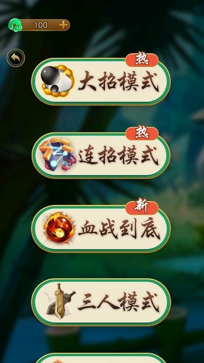 万宁五子棋大招版图3