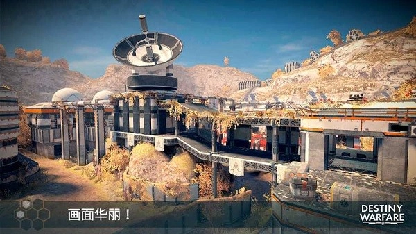 无尽行动未来第一人称射击游戏(Infinity Ops)图1