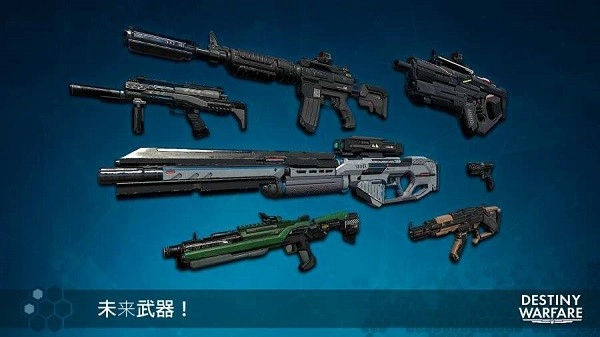 无尽行动未来第一人称射击游戏(Infinity Ops)图3