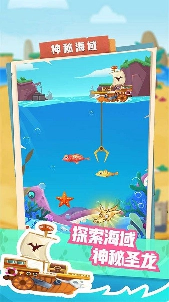 梦幻恐龙园2026最新版图4