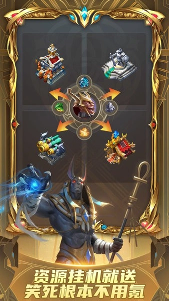 诸神的征伐游戏图3