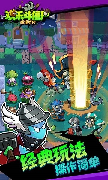 辉煌岁月最新版图4