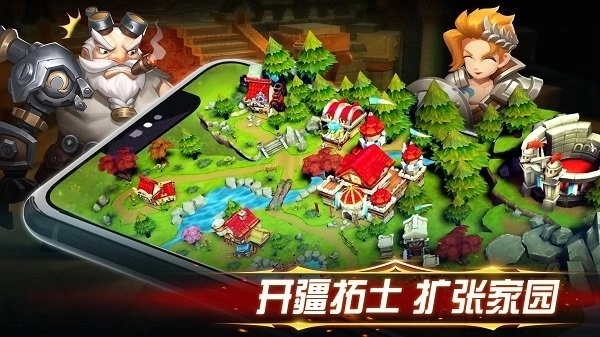 幻想英雄2游戏最新版图2