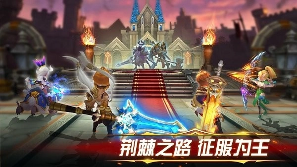 幻想英雄2游戏最新版图4