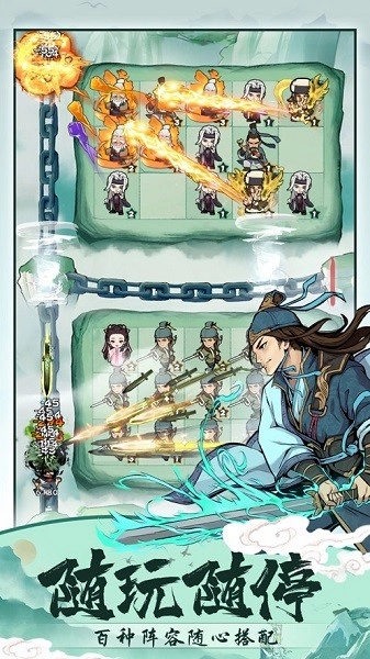 武功来了最新版图1