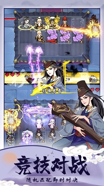 武功来了最新版图3