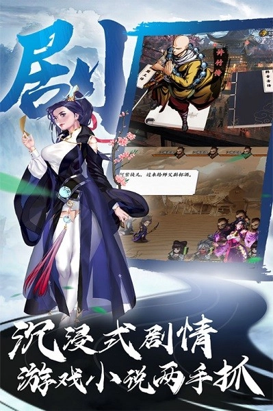 万剑至尊游戏图3