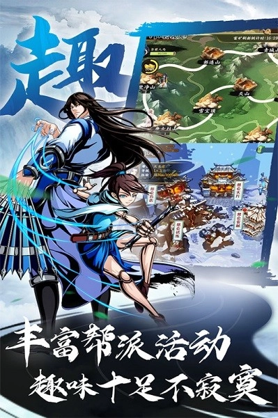 万剑至尊游戏图4