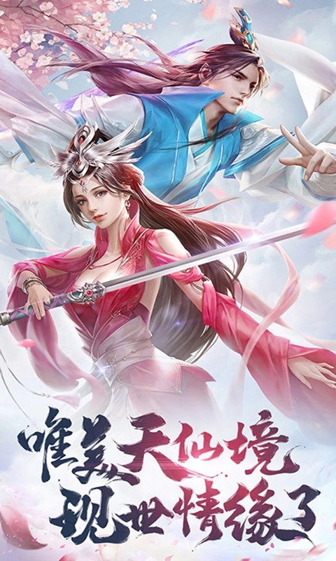 少年刀劍笑游戲綠色版圖1