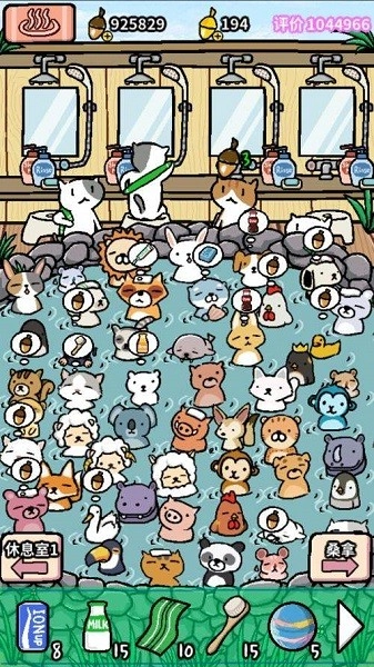 动物温泉中文版图4