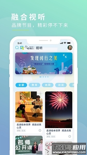 今日闵行新版(3)