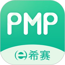 pmp项目管理软件