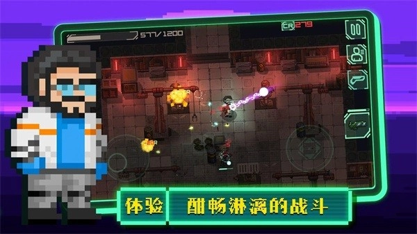 失落方舟前传最新版图1