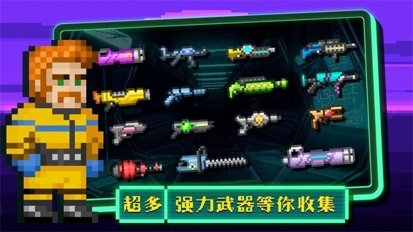 失落方舟前传最新版图2