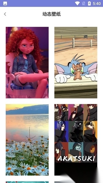 谜底时钟手机版图3