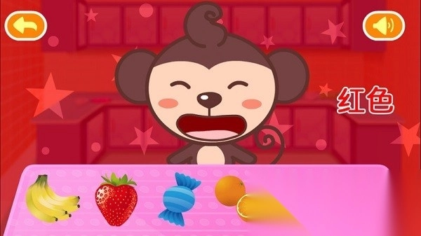 儿歌多多认颜色图2