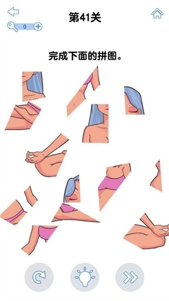 最强大脑3游戏手机版图4