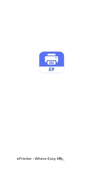 eprinter打印机手机版图1