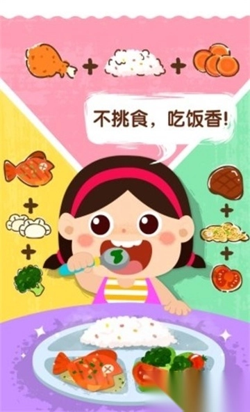 宝宝巴士宝宝上厕所游戏图1