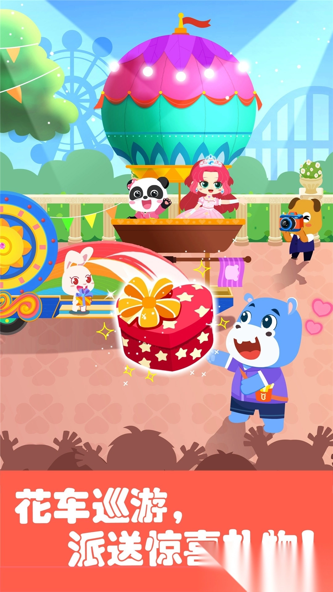 奇妙科普馆安装图2