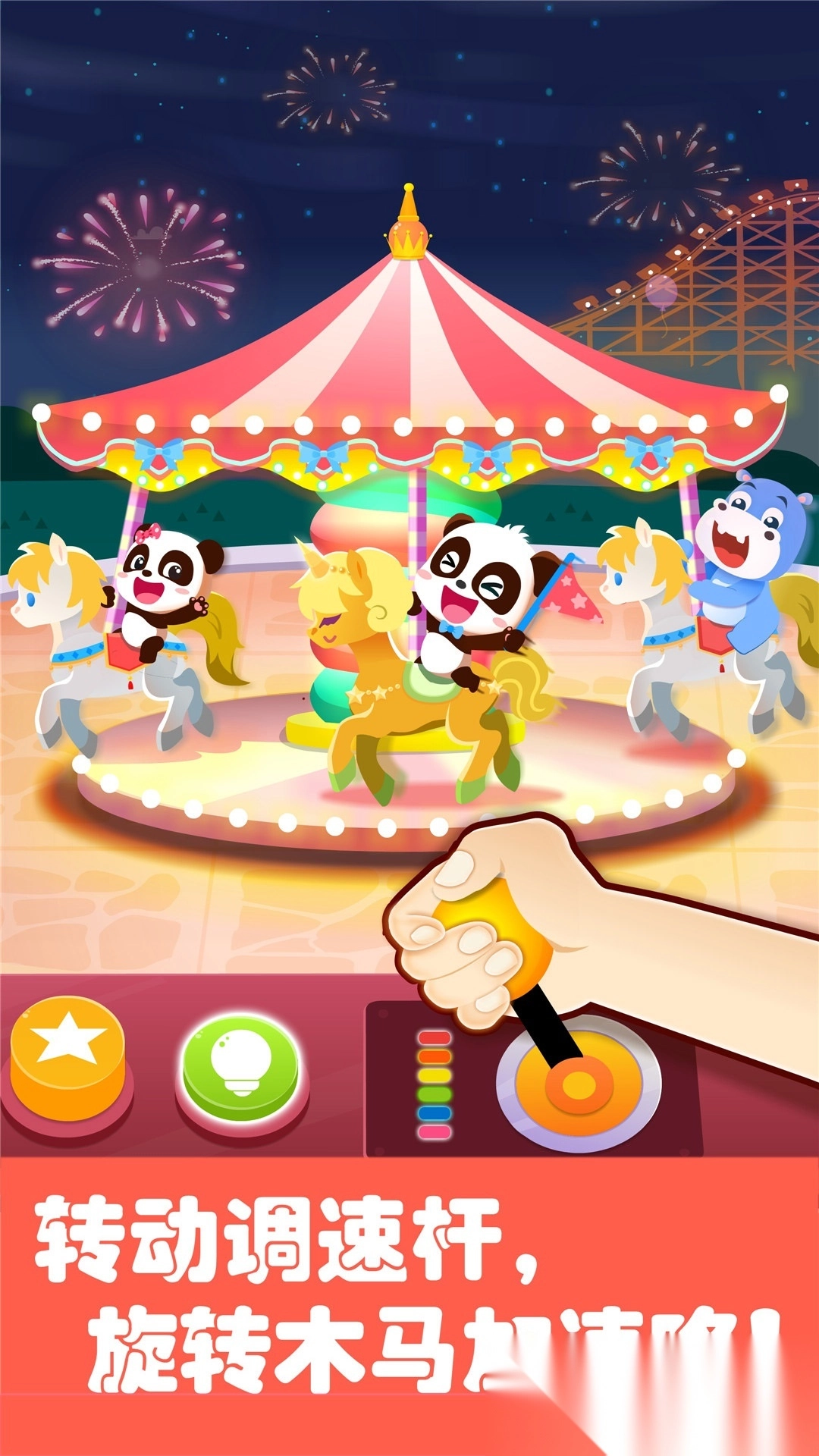 奇妙科普馆安装图3