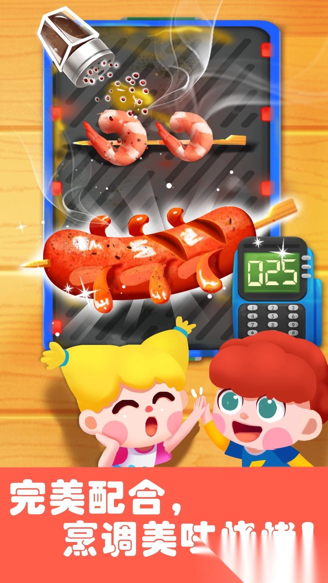 奇妙科普馆安装图4