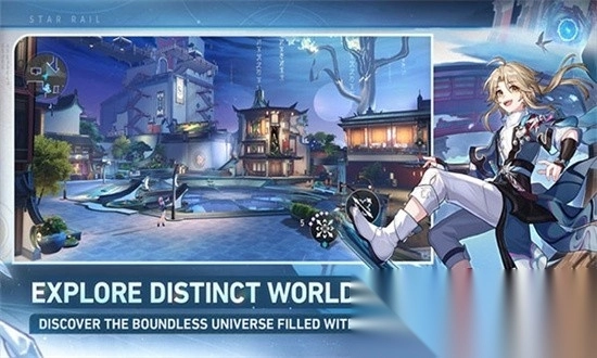 崩坏星穹铁道国际服最新版图1