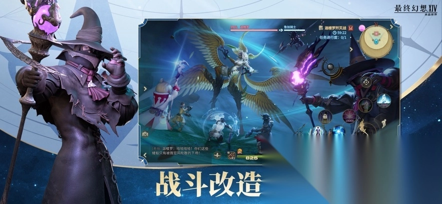 ff14水晶世界(最终幻想14：水晶世界)图2