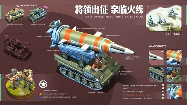 我的战争游戏图2