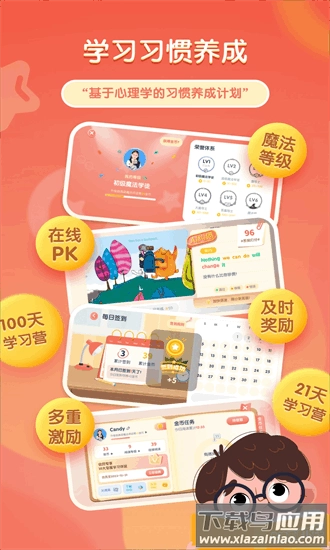 牛津阅读tree最新版