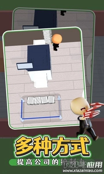 办公室我最强图3