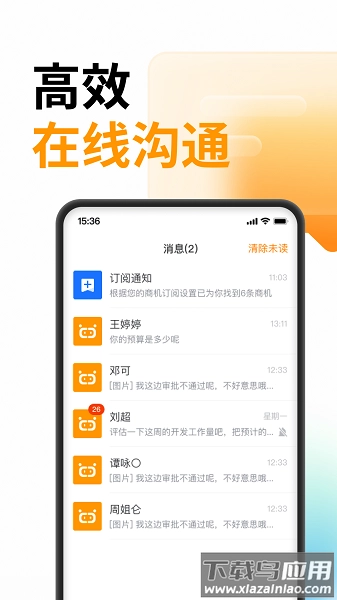 云筑蜜蜂最新版图3