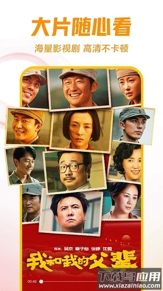 西瓜视频最新版图1