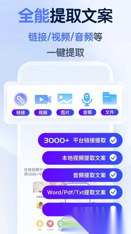 龙猫工具大师最新版