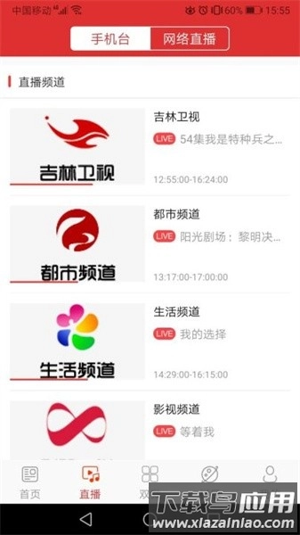 龙井融媒体中心(1)