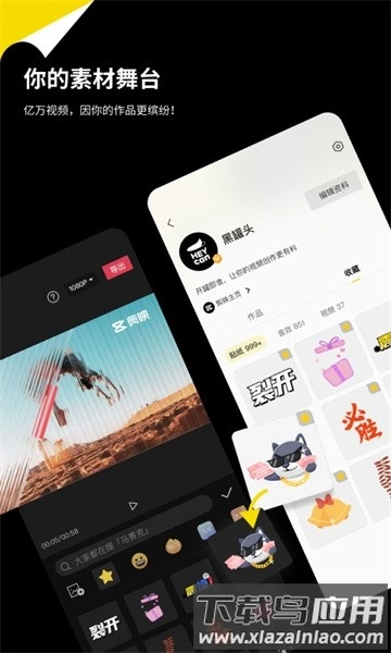 黑罐头视频素材(1)