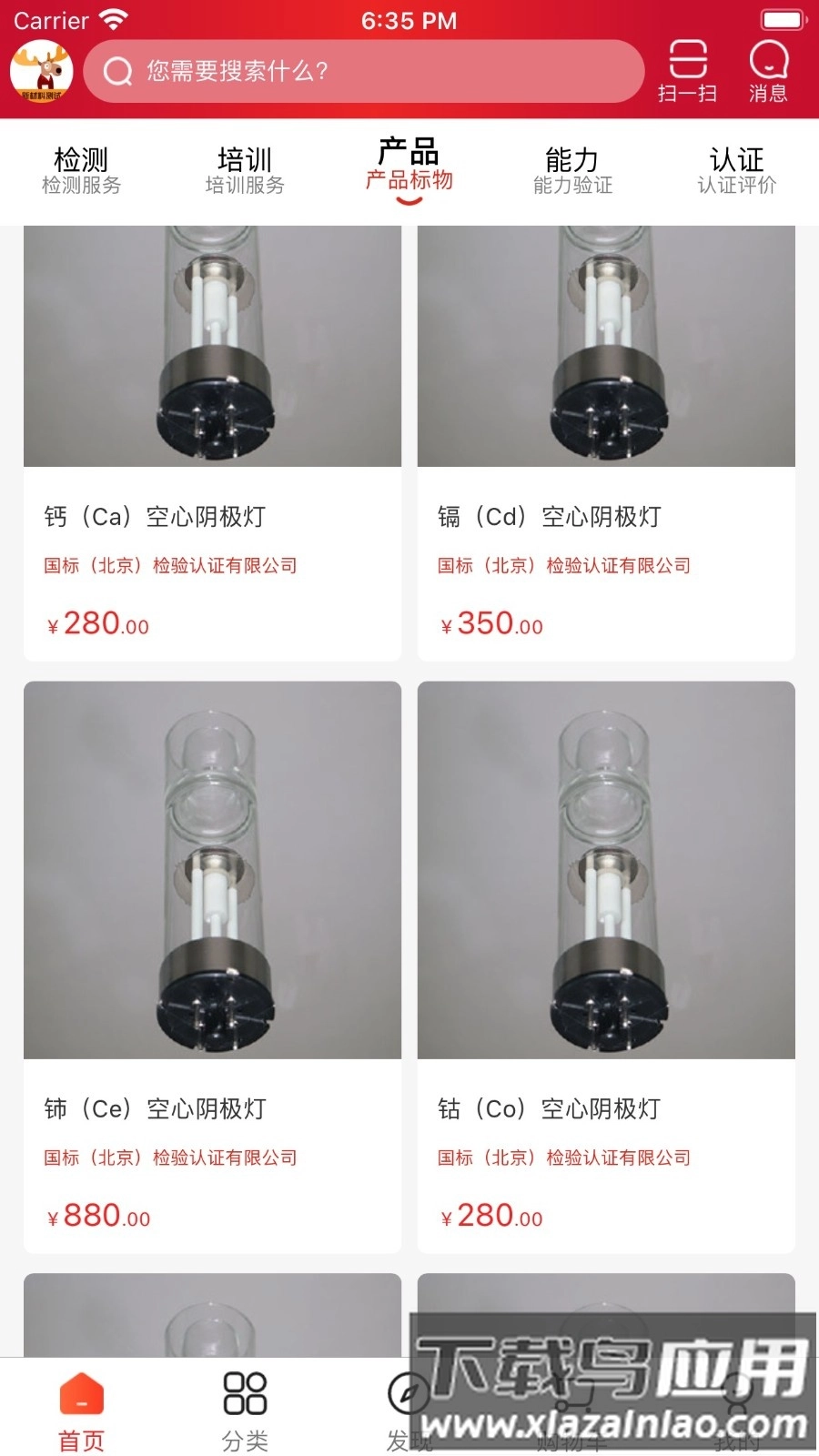 鹿卡普最新版图1