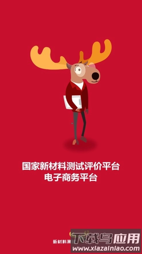 鹿卡普最新版图2