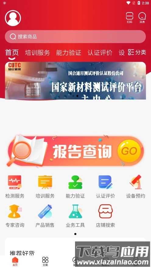 鹿卡普最新版图3