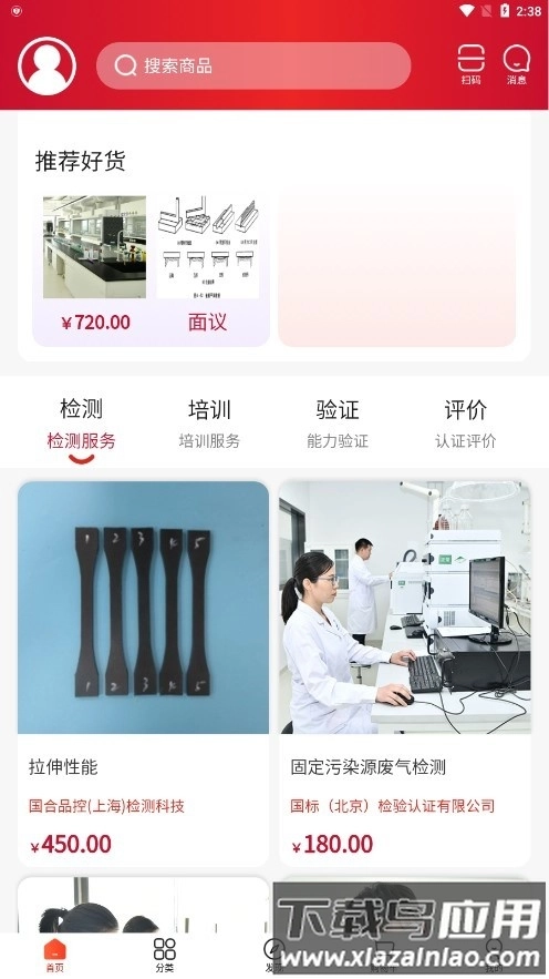 鹿卡普最新版图4