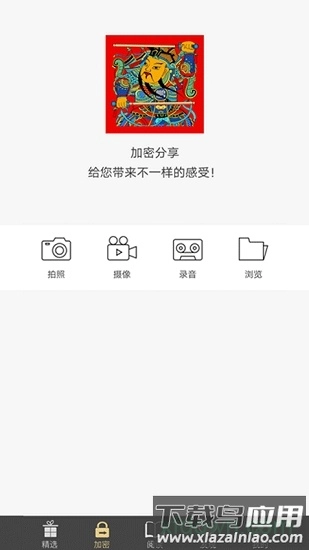 鹏保宝最新版(1)