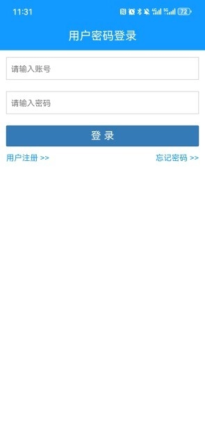 通关一点通手机版图2