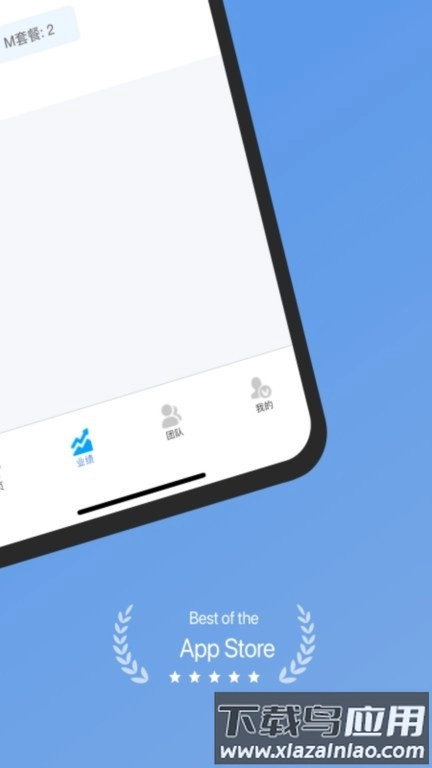 高速行业务端软件图3