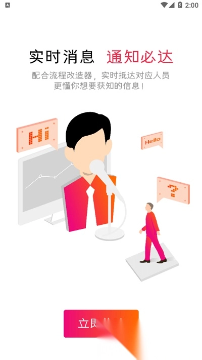 高格VE智能版图1