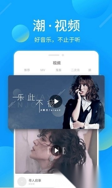 酷我音乐2026最新版