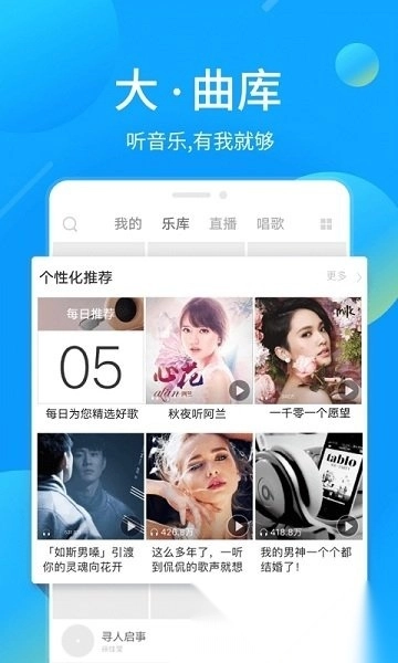 酷我音乐2026最新版