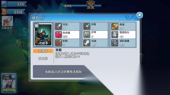 骑士的魔法战争游戏图1