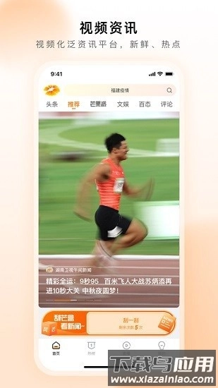 风芒短剧免费观看(1)