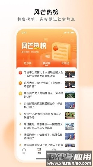 风芒短剧免费观看(2)