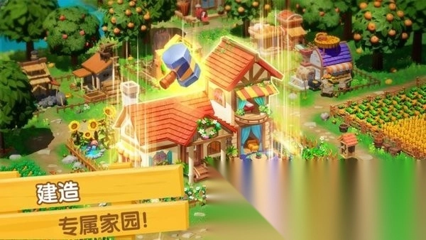 飞龙岛历险记安卓版图3